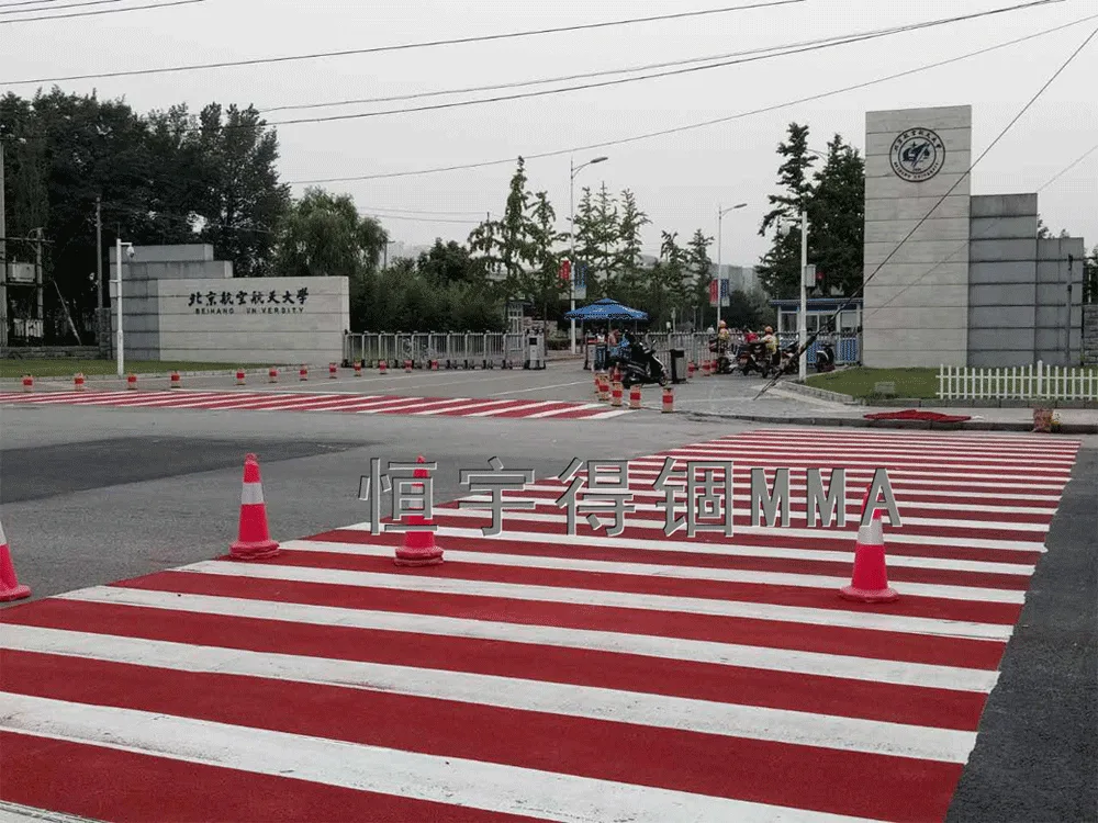 华体会